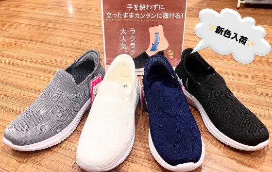 ✨新色登場✨