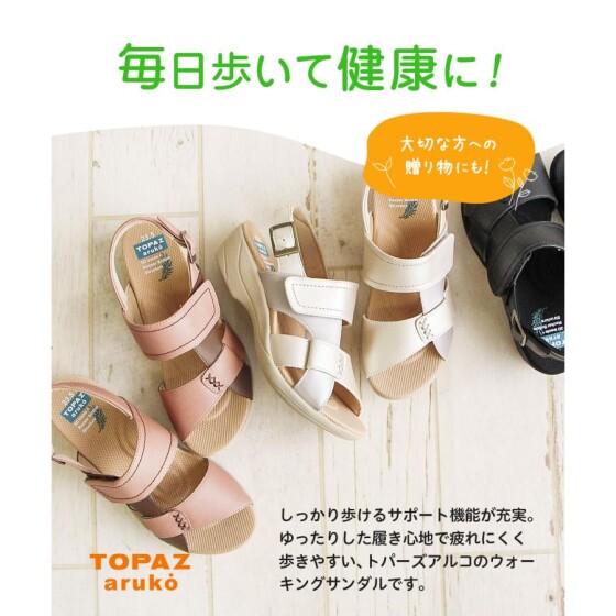 💐母の日特集part2💐