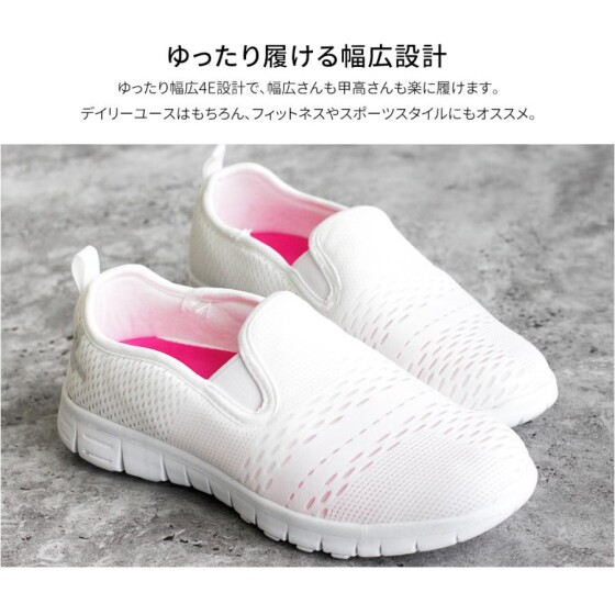 快適スリッポンシューズ♪