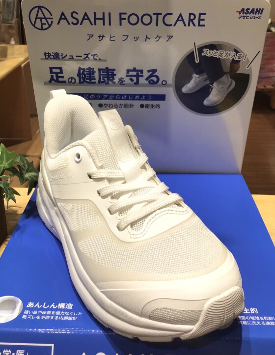 履くとわかる！その履き心地♪