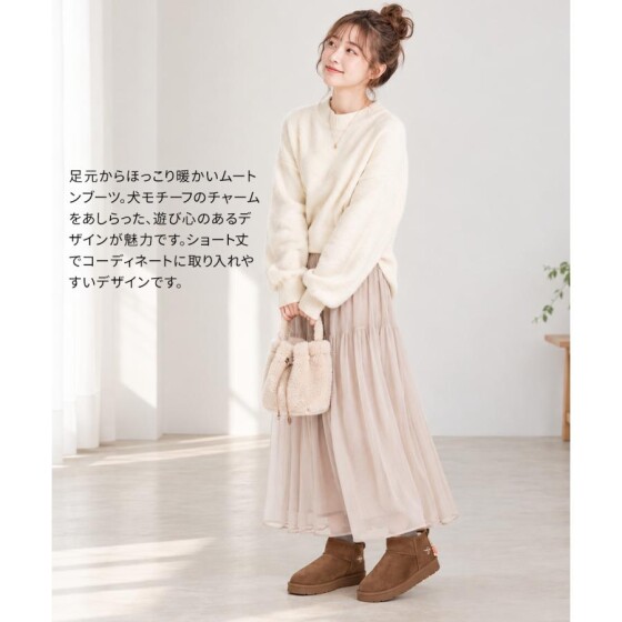 寒い日の足元を彩るほっこりムートンブーツ🤎