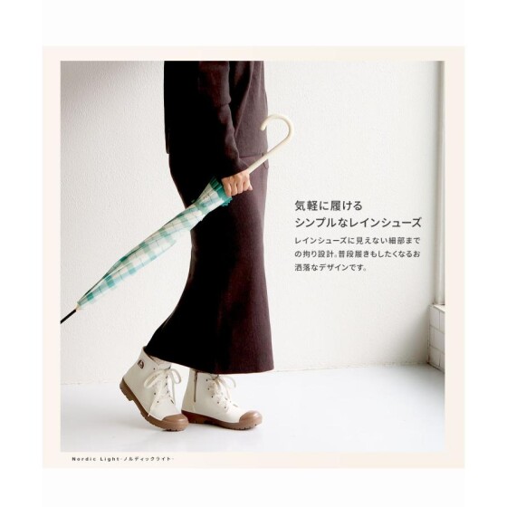 梅雨をおしゃれに乗り切ろう♪