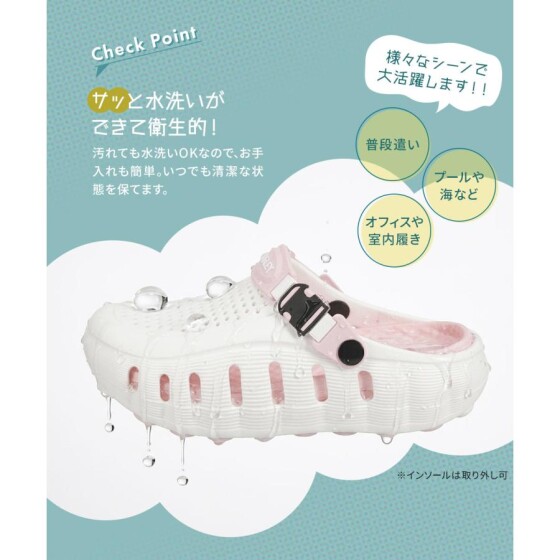 新感覚！？クロッグサンダル😳
