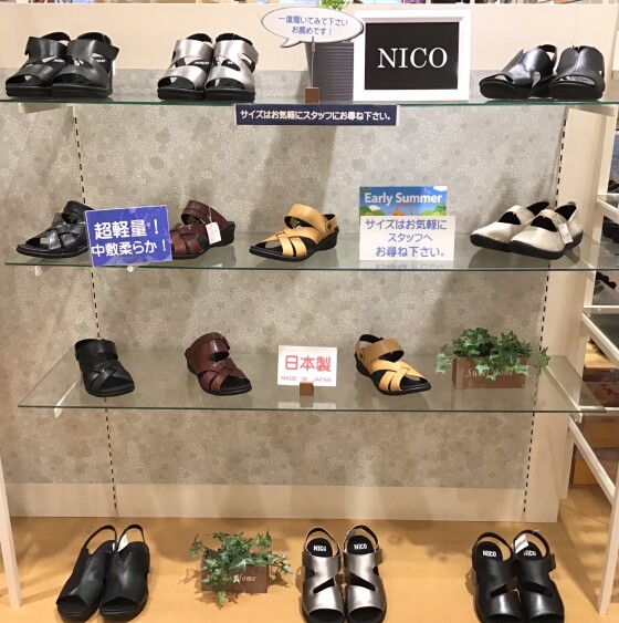 ☀️NEW ITEM☀️
