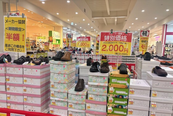 ✨毎年恒例！特別ワゴンSALE開催✨
