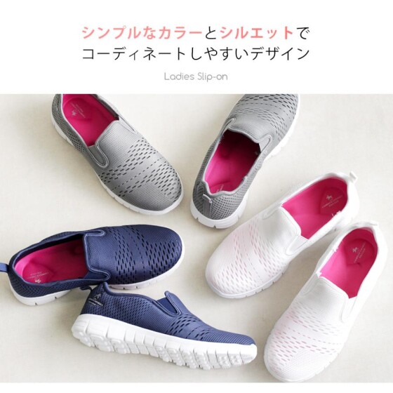 快適スリッポンシューズ♪