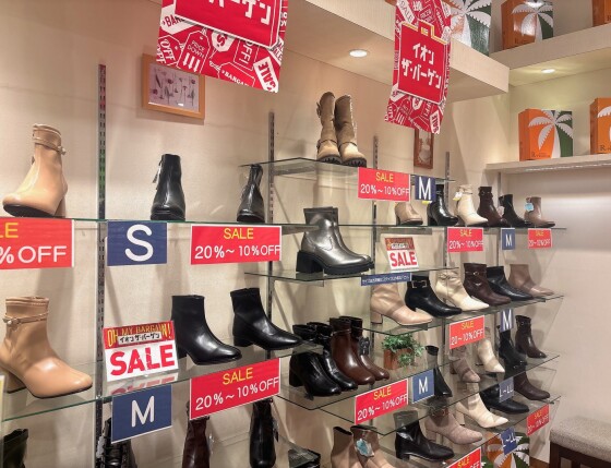 🔥イオン　ザ・バーゲン🔥