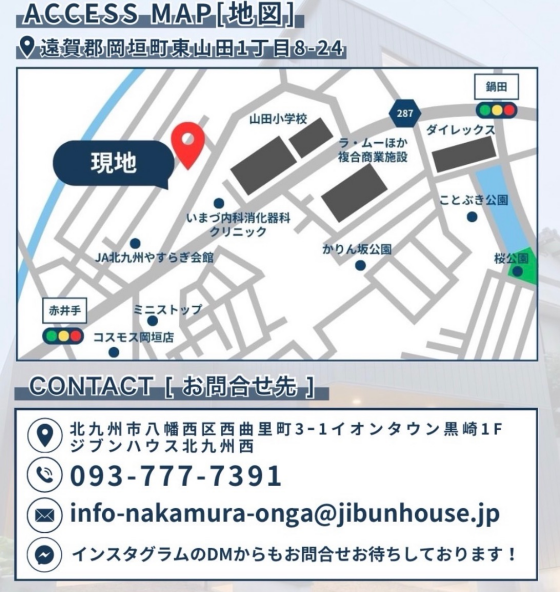 【岡垣町】山田小学校まで徒歩1分！駐車3台＆広々3SLDKのガレージ付き3階建てが岡垣町東山田に登場！
