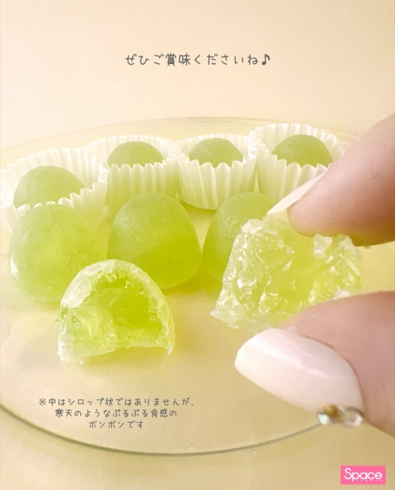 マスカットボンボン入荷