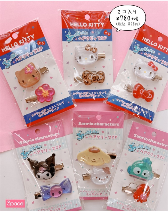 サンリオぷっくりったいヘアクリップ