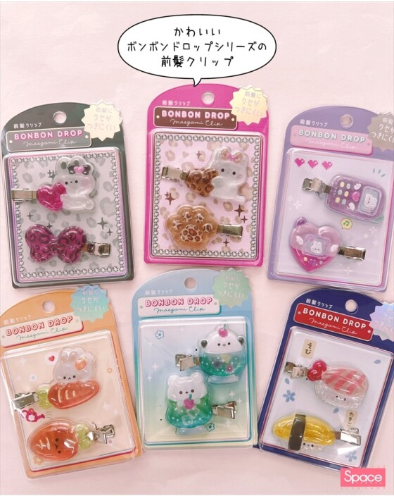 ボンボンドロップ前髪クリップ