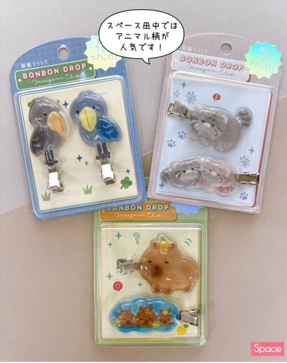 ボンボンドロップ前髪クリップ