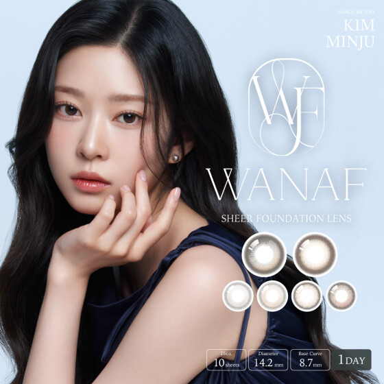 カラコン『WANAF(ワナフ) 1day』に新色登場♡