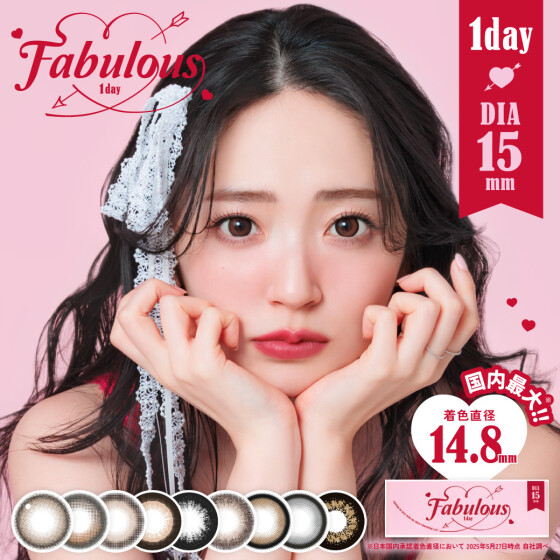カラコン『Fabulous』取扱スタート