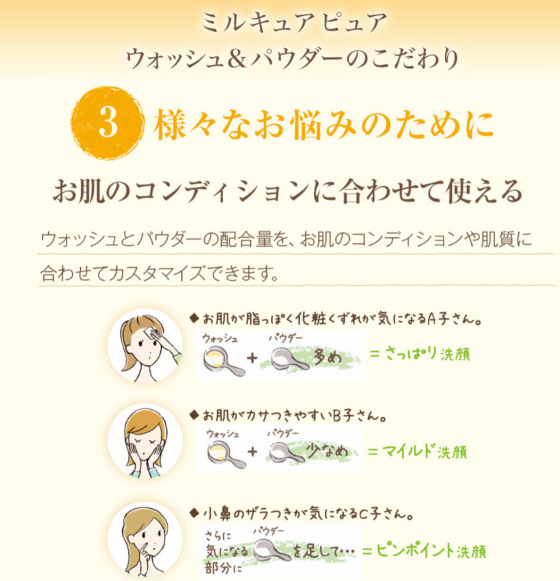 🉐今だけお得✨洗い上がりしっとりつるん❗️人気の洗顔料秋🍂キャンペーンスタート🎉