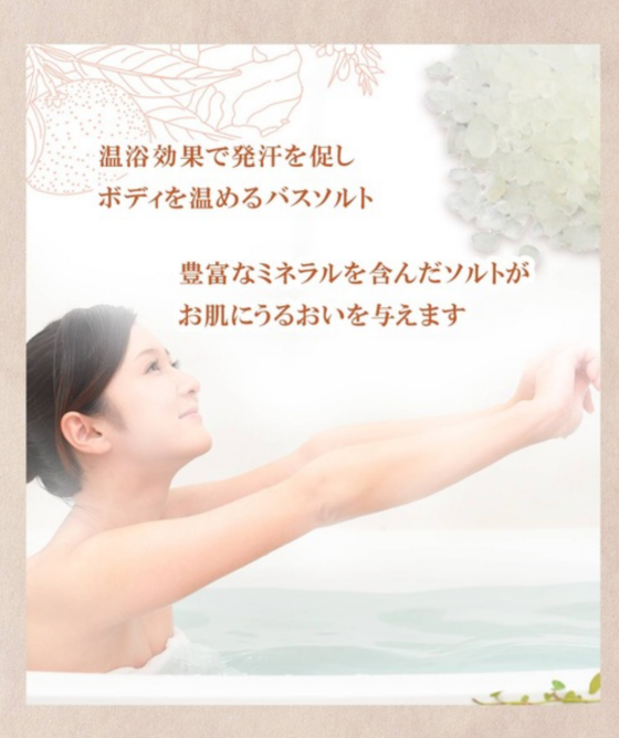 夏疲れが始まる今こそ‼️湯船にしっかり浸かりましょう♨️かおりがきうか