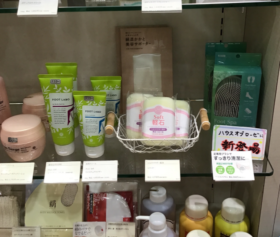 この度"足専用👣フットスパブラシ“が新しく仲間入り🤝🎶