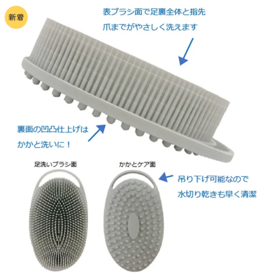 この度"足専用👣フットスパブラシ“が新しく仲間入り🤝🎶