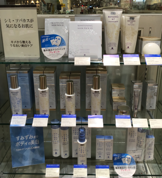 🌞夏だ🏝️今こそ、美白に全集中しましょう😎☝️✨