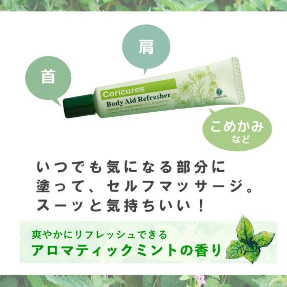 今すぐ！鼻詰まり、眠気、肩凝りに速攻リフレッシュ🌿　携帯用サイズで持ち運びにも🎶