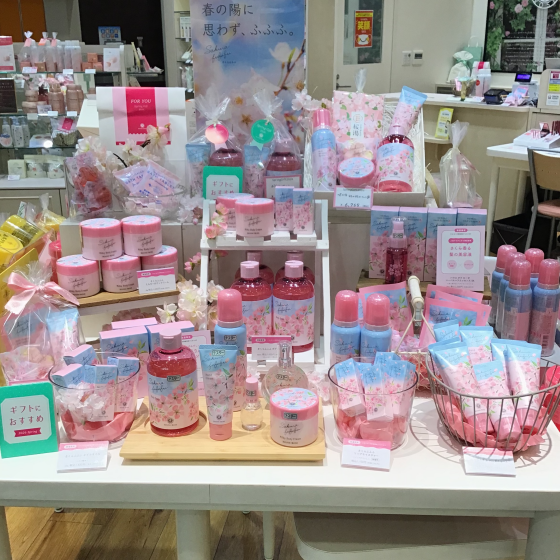 2026.2.1～春の訪れに心がはずむ、さくらの香りのシリーズ『さくらふふふ』が登場🌸💕