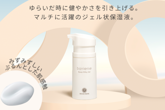 待望の😭✨オールインワン、美容液、パックにも！昨年新発売うるおいバリアで包み込むアイテム登場🍎🌿💛