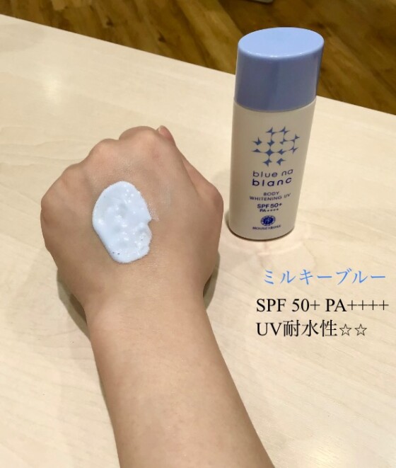 目指せ！ノイズ*レス BODY　〜すみずみまでトータル薬用美白*2*3ケア