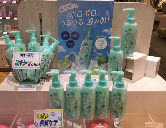 2025.6.27〜　🧊ひんやりクール　ポロポロつるりん角質ケア登場☀️夏季限定☀️