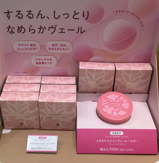 🩷大人気🩷するるん、しっとりなめらかフェイスパウダー✨登場