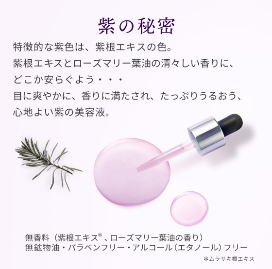 365日、自信に満ちたうるおいコンディションへ