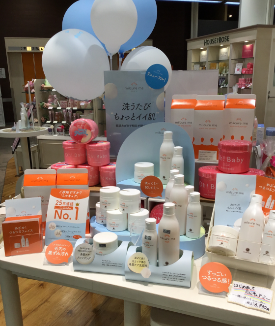 ㊗️1番人気クレンジング、洗顔が生まれ変わって登場！🐮