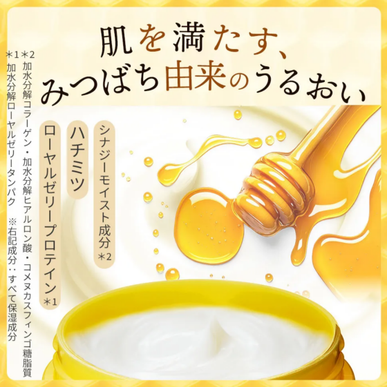 大人気🥰越冬クリーム入荷しています✨✨