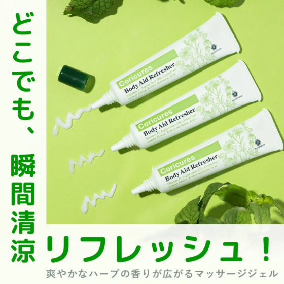 今すぐ！鼻詰まり、眠気、肩凝りに速攻リフレッシュ🌿　携帯用サイズで持ち運びにも🎶