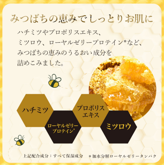 ✨大人気✨越冬クリームが入荷しました😍