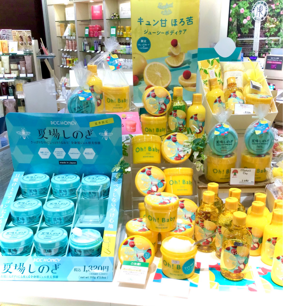 大人気！今年も夏場しのぎが登場☀️