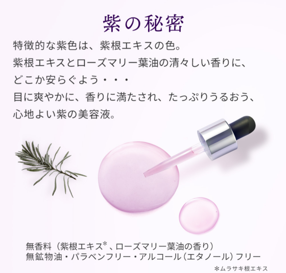 🩷うるおい目元ペア🩷　👀✨期間限定　特別価格👀✨