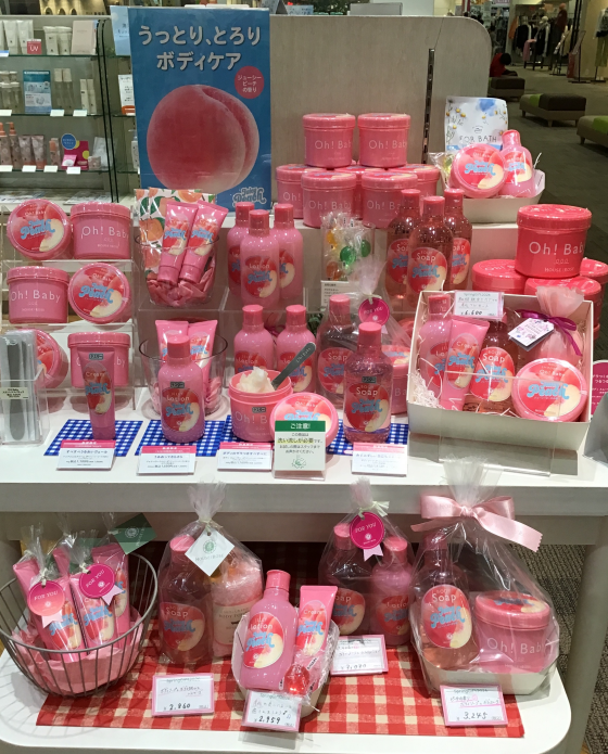 🍑Oh!Baby ボディ スムーザー”から『ジューシーピーチの香り』が登場✨