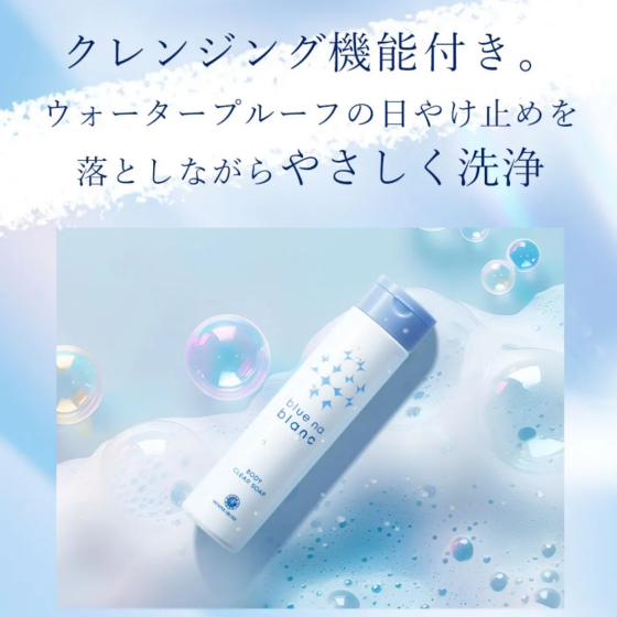 めざせノイズレスボディ✨メラニンを含む古い角質ケアボディソープ☀️