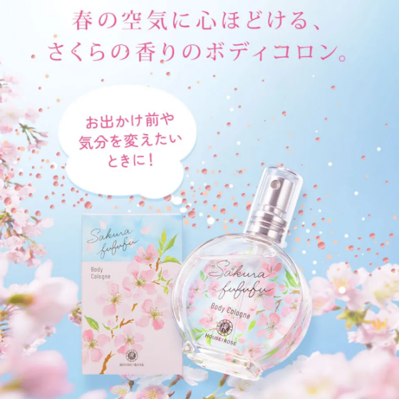 2026.2.1～春の訪れに心がはずむ、さくらの香りのシリーズ『さくらふふふ』が登場🌸💕