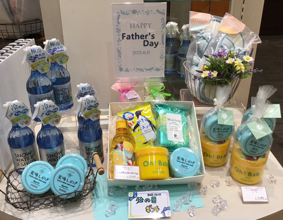 感謝の父の日ギフト🎁お父さんありがとう👔✨