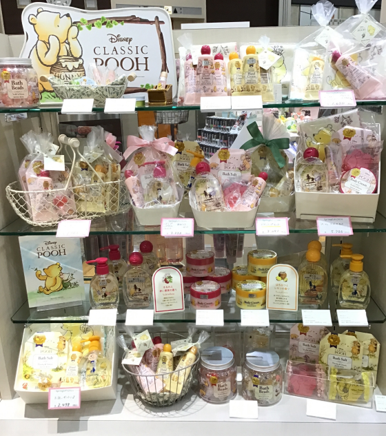 愛されくまのプーさん🐻🍯ボディケア