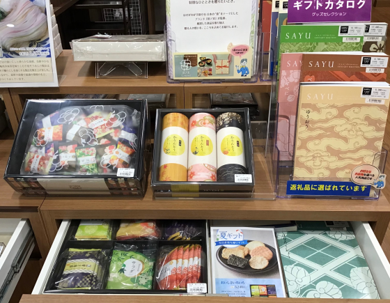 お盆返礼品　入荷しました