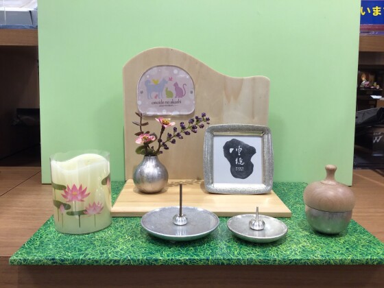 ペットのご供養もはせがわへ