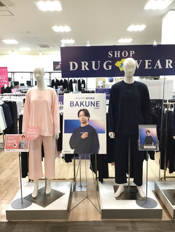 🌷母の日おすすめリカバリーウェア🌷