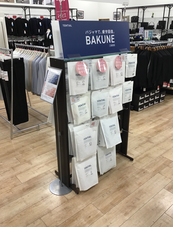 🌷母の日おすすめリカバリーウェア🌷