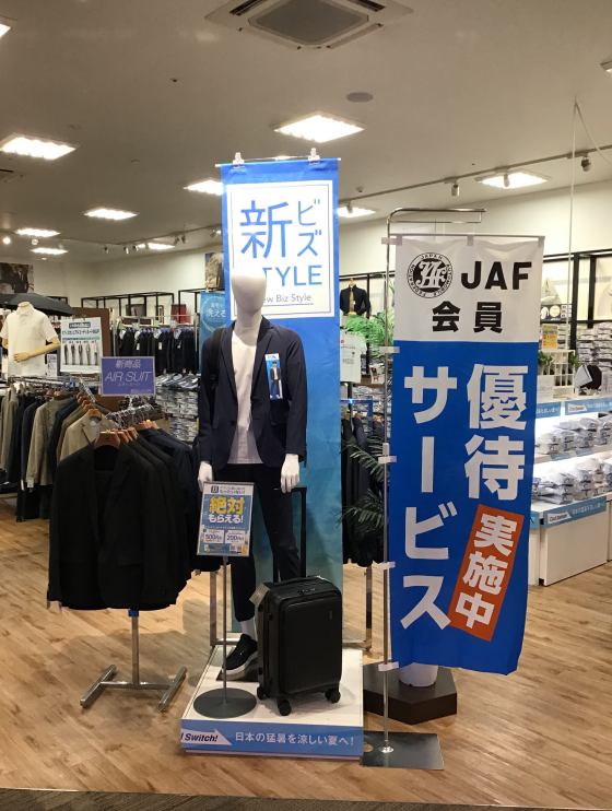 夏用スーツお探しの方必見👀✨新商品【AIR SUIT】