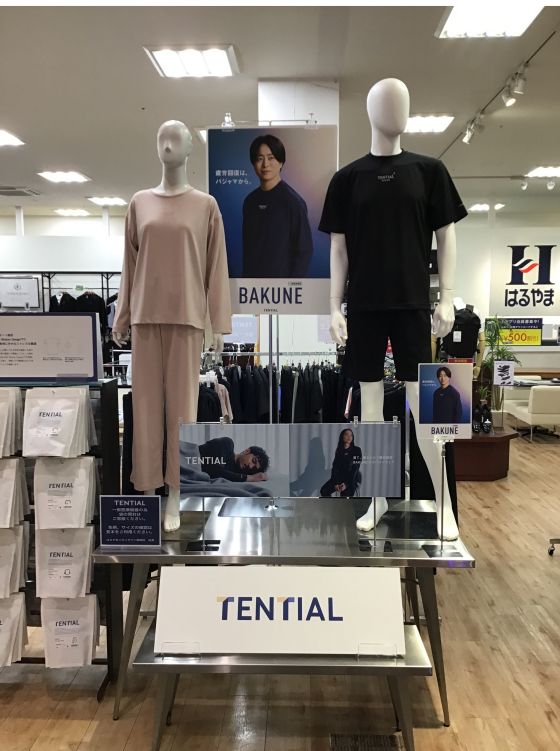 期間限定で大人気のリカバリーウェアを販売します！