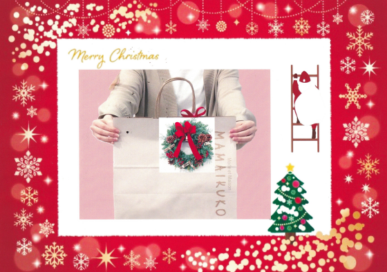 クリスマス　ラッピング無料で～す！！