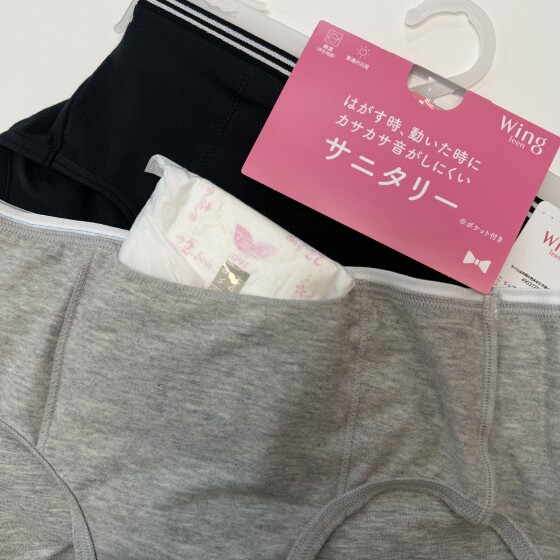 【Wing】サニタリーショーツ
