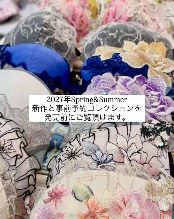 💐サルート💐2027年春夏新作 展示予約会✨